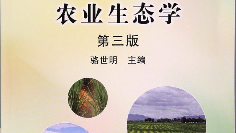 社区生鲜店农产品批发厂家推荐