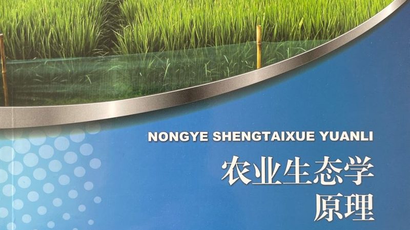 粮食种植技术培训，如何找到最适合的方案？**