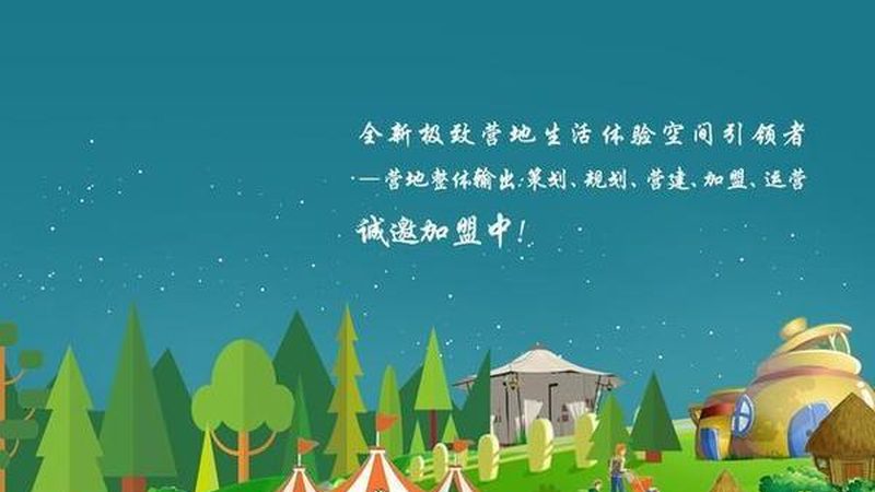 农产品配送价格表：如何识别合理性与陷阱